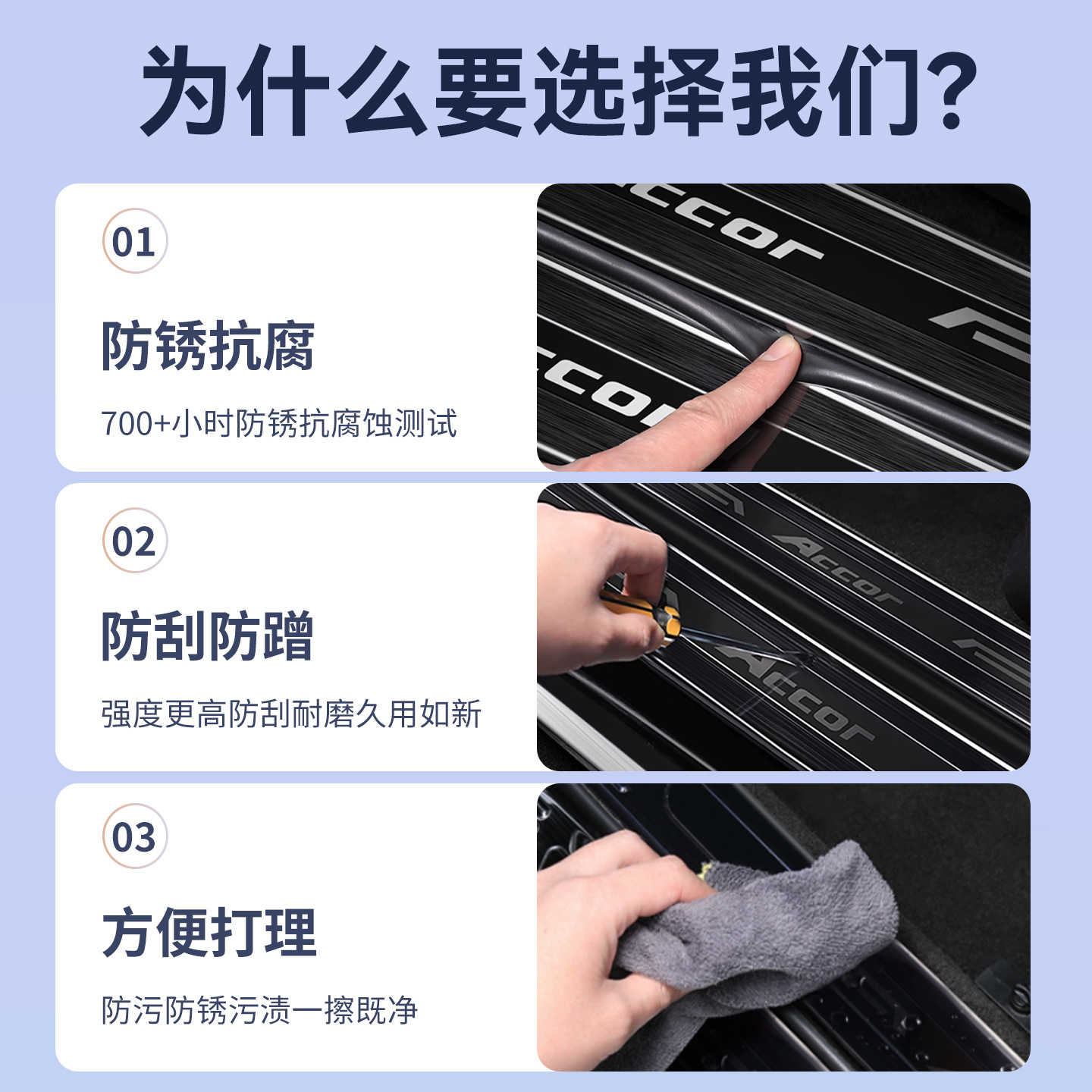 Stainless Steel Door Sill Guard Protectors and Trunk Plate Set for DEEPAL S07 Series - Image 5