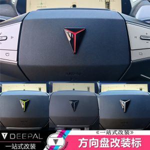 Emblem Overlay Decoration Set for DEEPAL SL03 / S7 / S07 Steering Wheel and Wheel Hubs