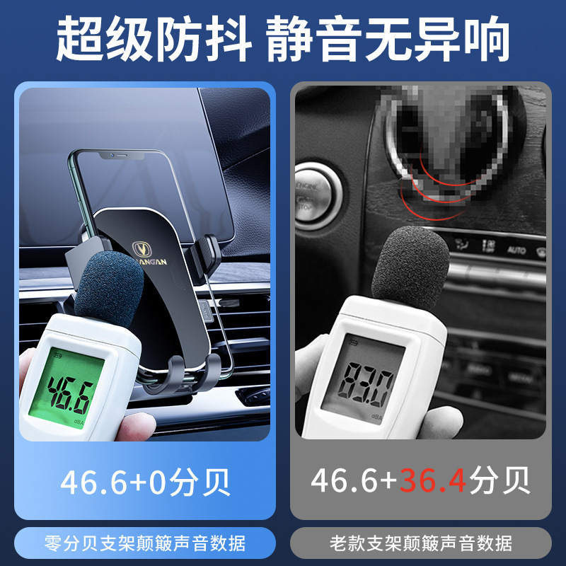 Car Air Vent Phone Holder Bracket Special for CHANGAN CS75/BENBEN/CX70/OUNUO/UNI-V - Image 4