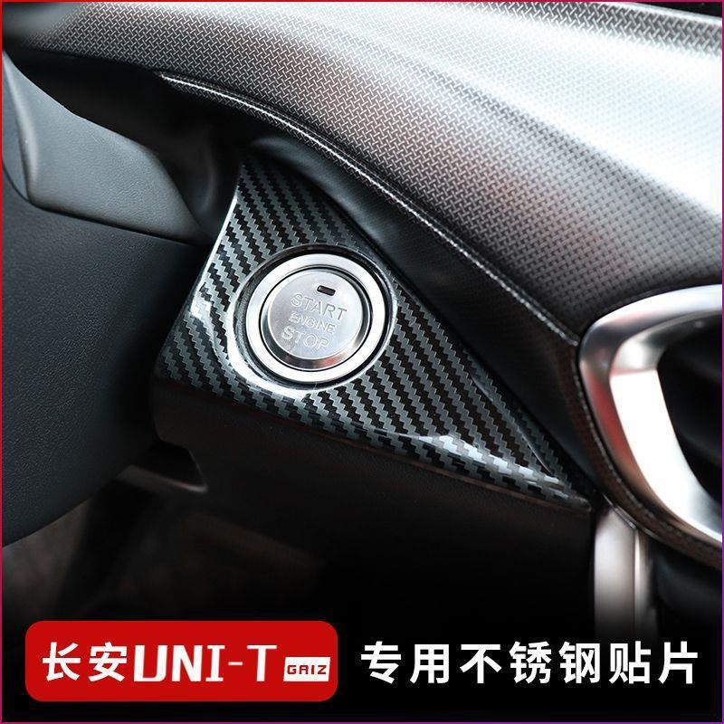 Carbon Fiber Pattern Stainless Steel Interior Door Handle Bowl Trim for CHANGAN UNI-T - Image 4