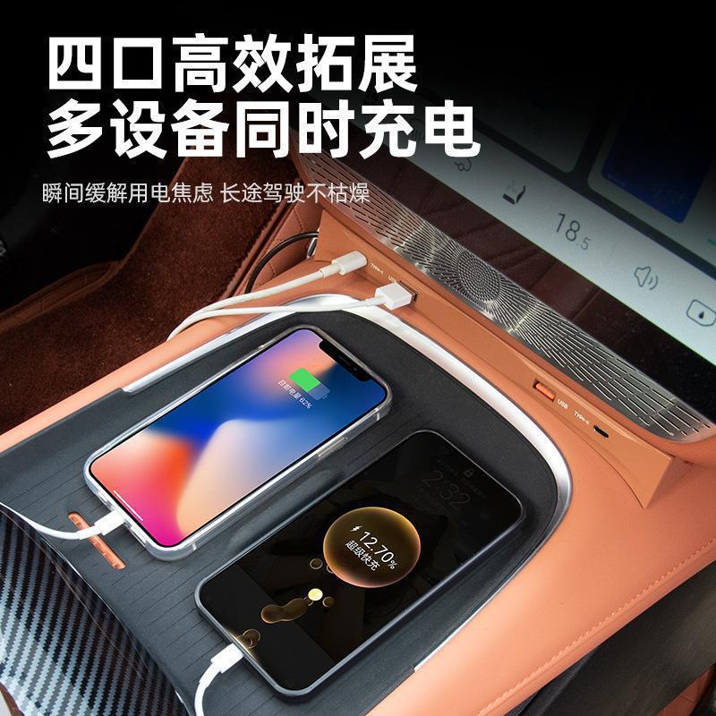 Center Console USB Expansion Dock and Fast Charger for DEEPAL S07 (S7) - Image 3