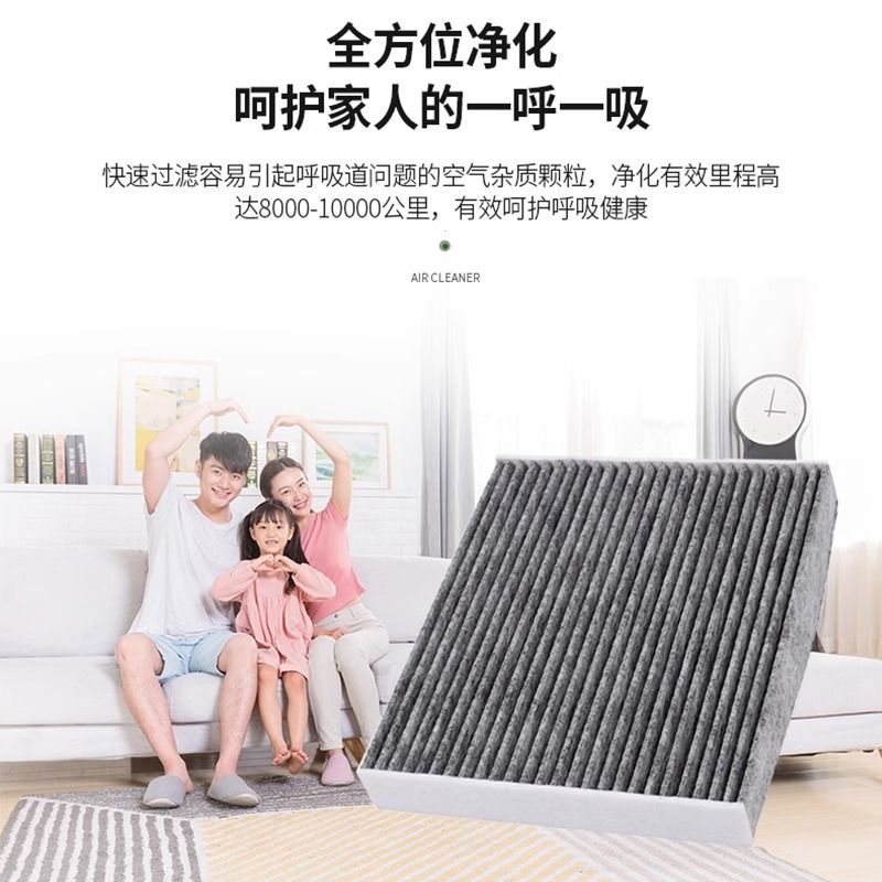 Engine Air Filter for CHANGAN CS35 1.6L 1.5T Replacement Filter Element - Image 3