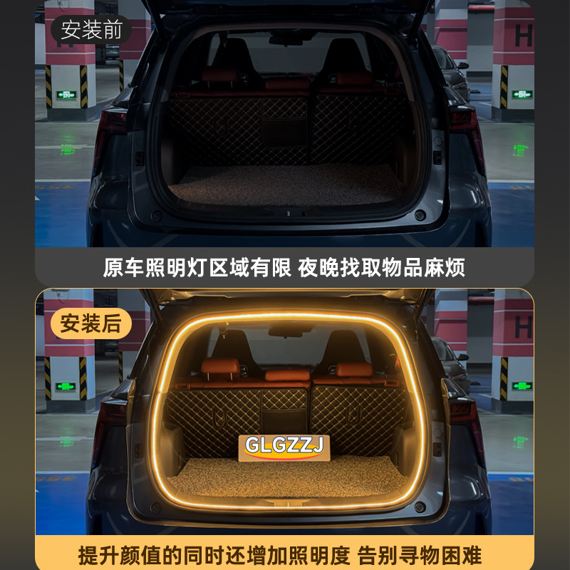 1.8m LED Rear Trunk Ambient Light for CHANGAN CS55 PLUS, UNI-T, and DEEPAL L07 - Image 2