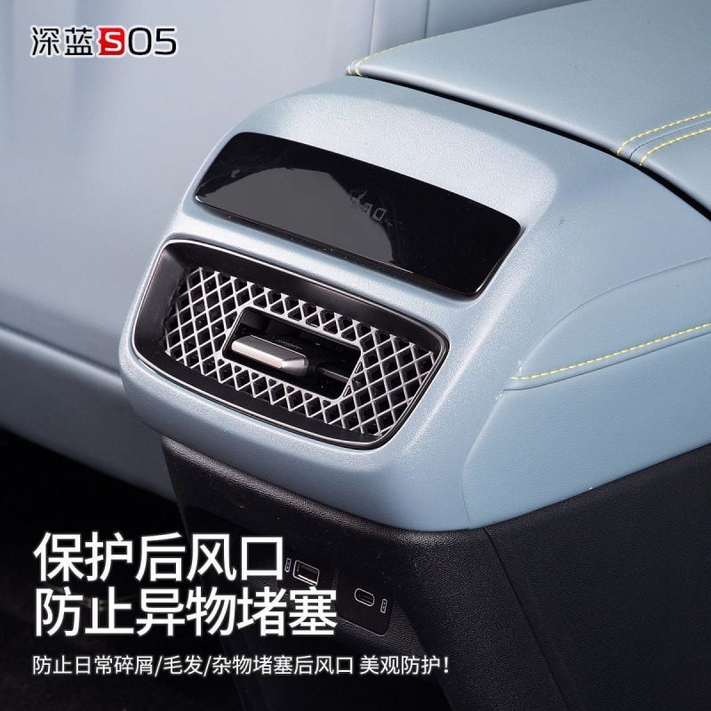 Rear Air Conditioning Outlet Protective Vent Cover for DEEPAL S05 S07 SL03 L07 - Image 4