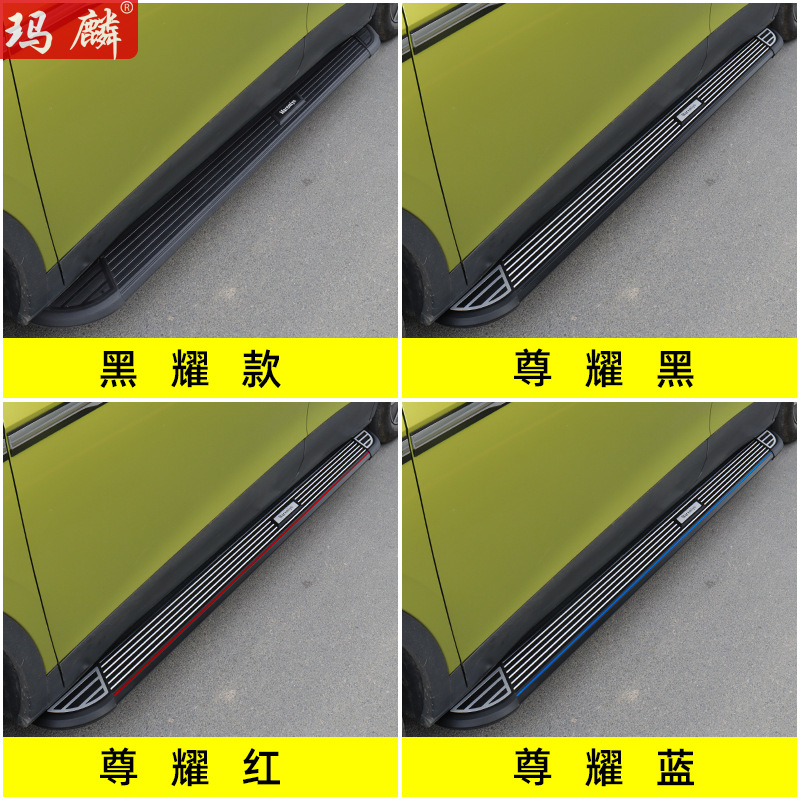 Aluminum alloy Side Steps Running Boards for CHANGAN UNI-T 2020 - Image 2