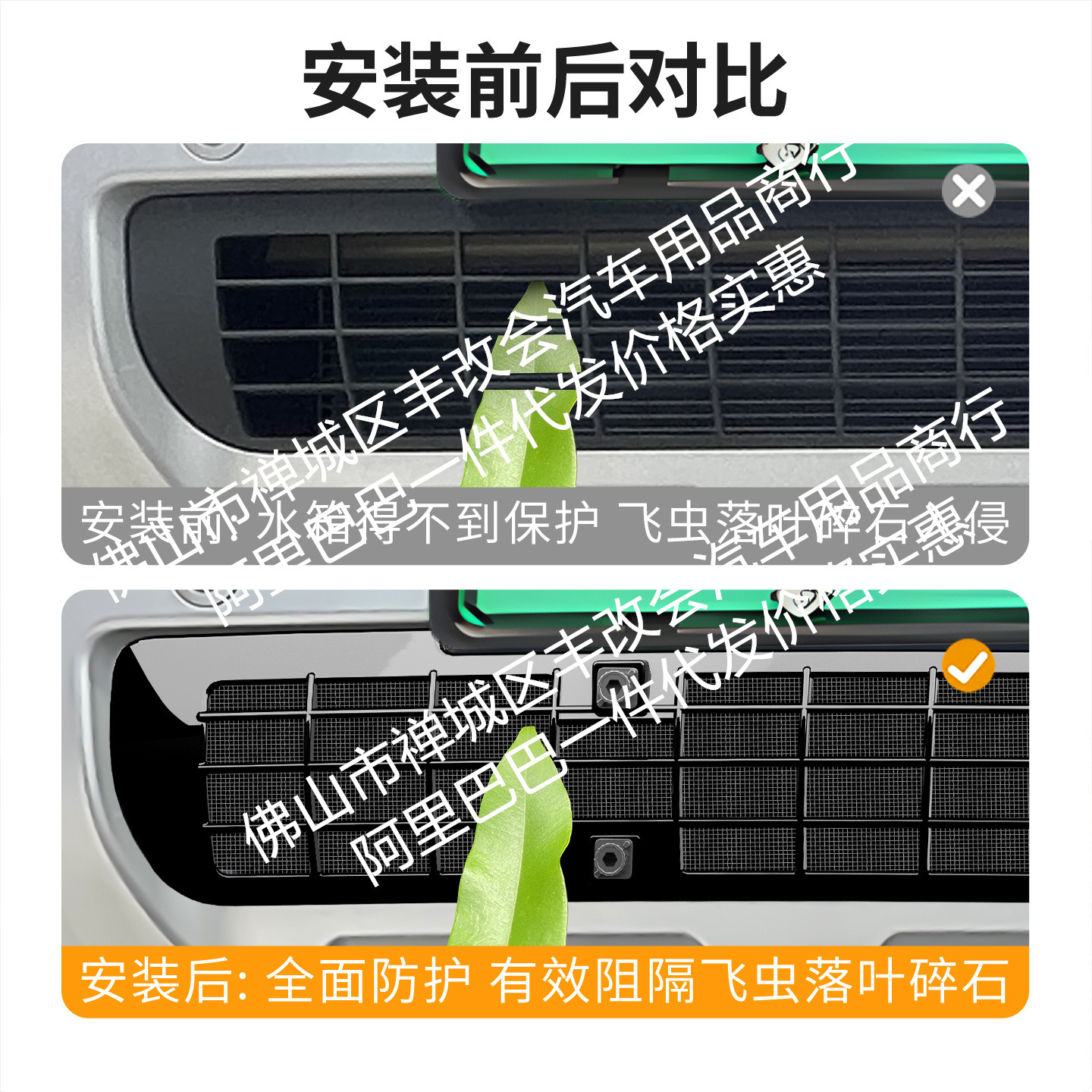 Front Grille Insect Mesh Protective Net with Integrated Welding for DEEPAL G318 - Image 3