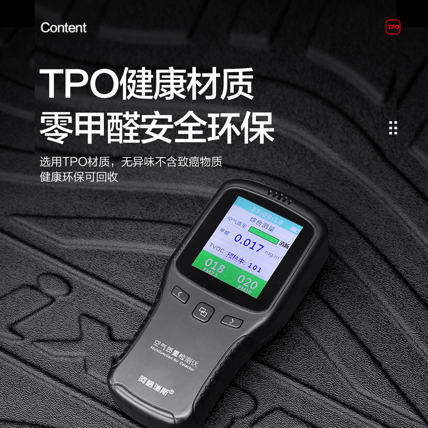 TPO Rear Trunk Liner Mat 3D High-Side for CHANGAN UNI-T 2020-2021 - Image 4