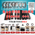 Car Door Weatherstrip Seal Strip for CHANGAN CS75 CS55 EADO CS35 UNI-V DEEPAL - Image 3