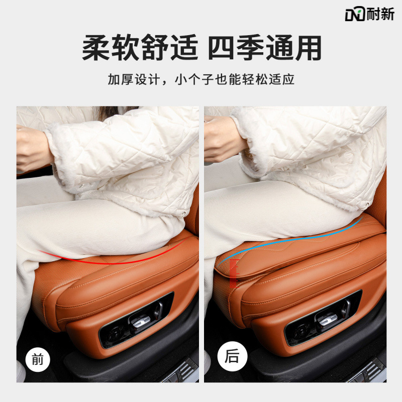 Nappa Leather Car Seat Pad Set with Memory Foam and Ventilation for DEEPAL S07, SL03, S05 & G318 - Image 3