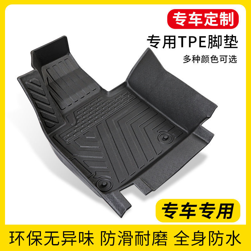 TPE All-Weather Car Floor Mats for CHANGAN UNI-V iDD, UNI-T, UNI-K, and UNI-Z - Image 4