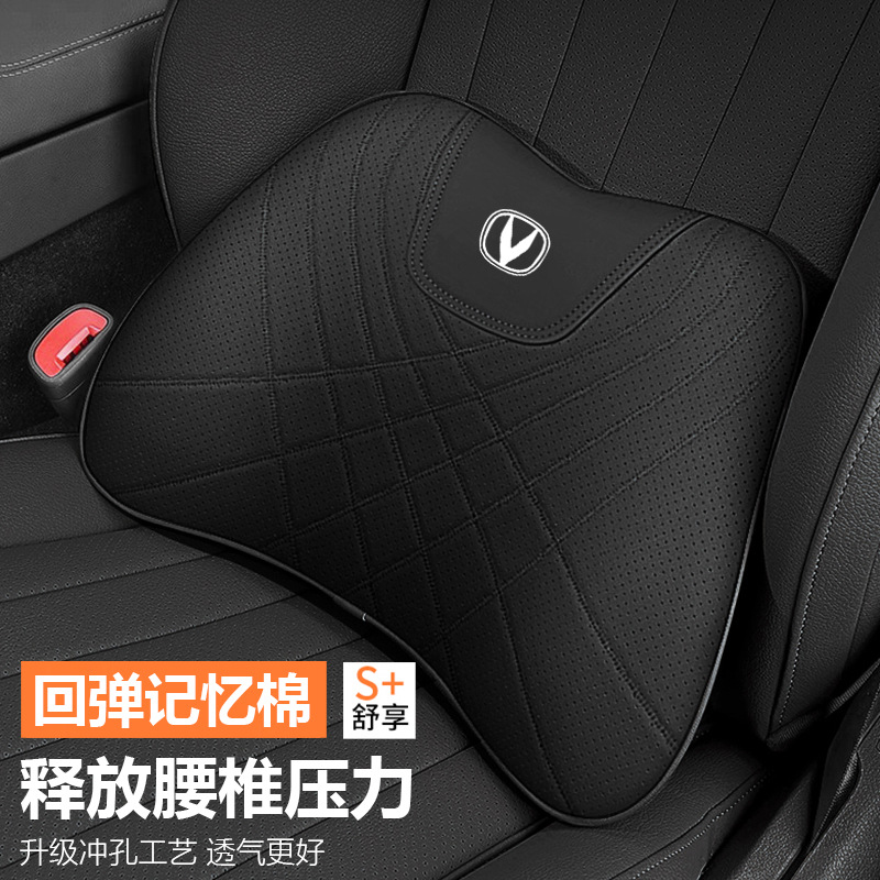 Automotive Interior Comfort Set: Seat Cushion, Lumbar Support, and Headrest For Changan CS75 PLUS, Eado, UNI-V, and Nevo A07 - Image 2
