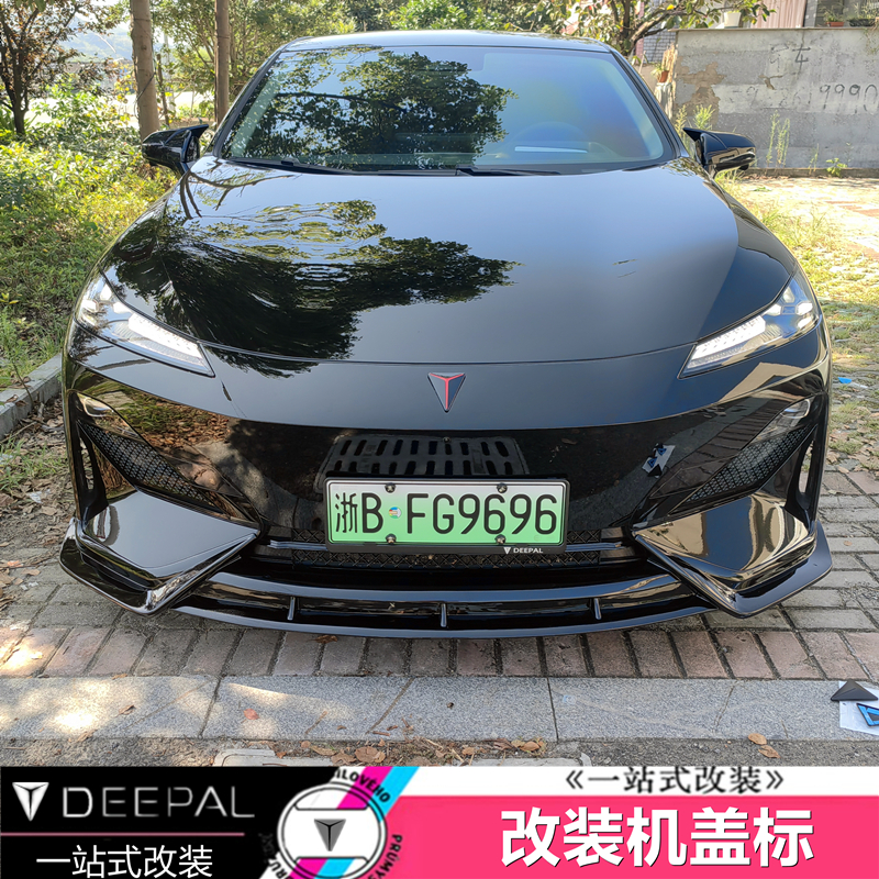 Black and Orange Exterior & Interior Emblem Set for DEEPAL SL03 and S07 - Image 2