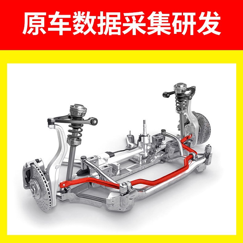 Chassis Anti-Roll Bar Reinforcement Stabilization Link for DEEPAL S07 (S7) - Spring Steel Upgrade - Image 3
