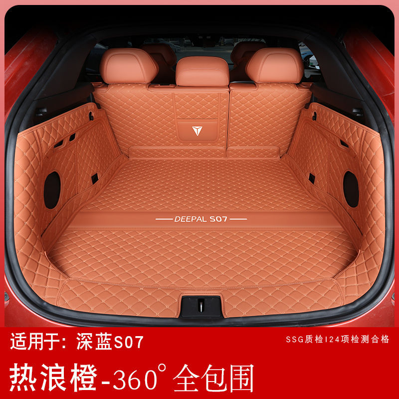 Full Surround Trunk Mat for DEEPAL S07 / S7 (2023-2025) Cargo Liner - Image 5