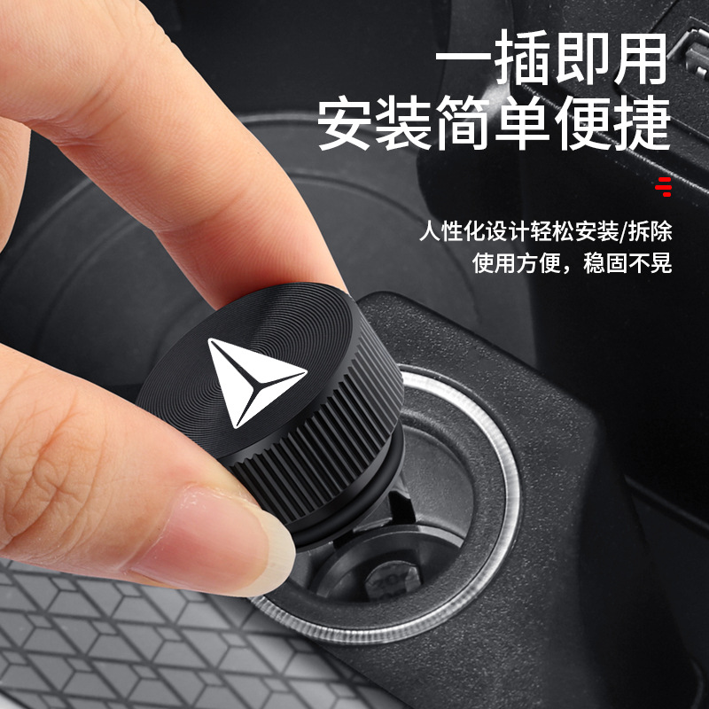 Car Cigarette Lighter and Charging Port Dust Cover for DEEPAL S07 S05 SL03 L07 S09 G318 - Image 2