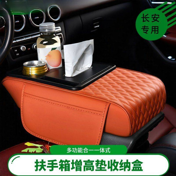 Universal Car Armrest Box Storage Organizer and Cushion for CHANGAN UNI-V, CS Series, and Oshan Models - Image 4