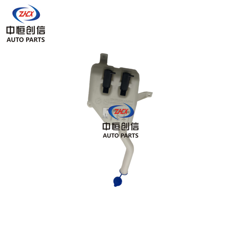 Windshield Washer Reservoir Bottle Assembly with Fluid Pump Motor for CHANGAN CS75 - Image 3