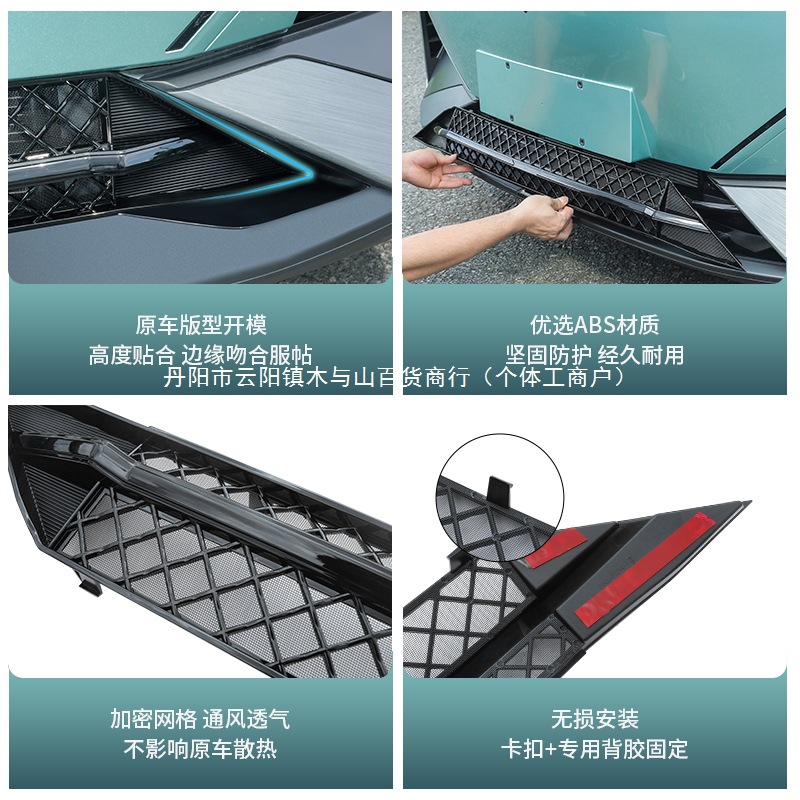 Front Bumper Air Intake Grille Insect-Proof Mesh and Dust Cover for DEEPAL S07 / S7 - Image 4