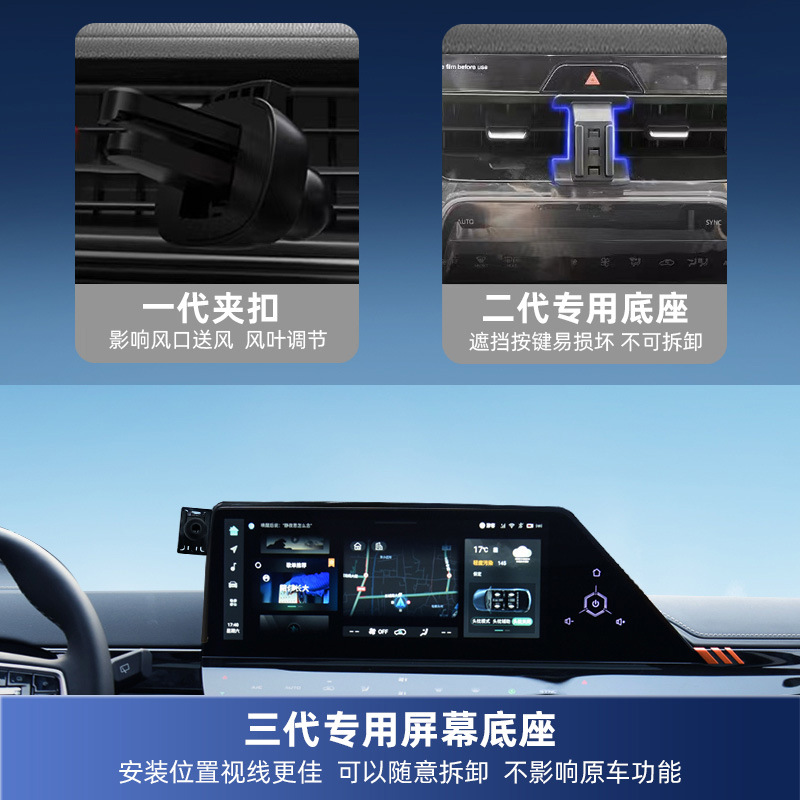Car Phone Holder Dashboard Navigation Screen Base for CHANGAN CS75 PLUS (3rd Gen) & CS55 PLUS (2nd Gen) - Image 4