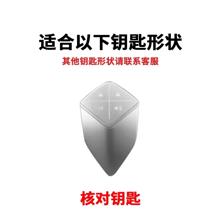 All-Inclusive TPU Remote Key Case Protection Cover for DEEPAL S07 S7 SL03 G318 - Image 2