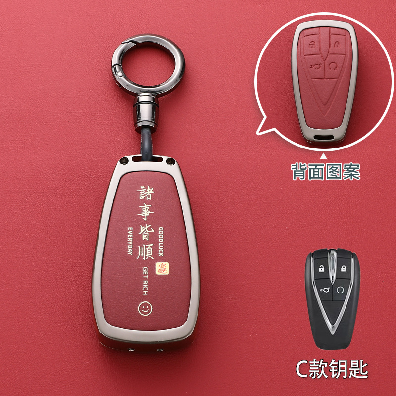 Zinc Alloy Luxury Car Key Cover with Keychain for CHANGAN CS75 PLUS UNI-V UNI-T CS35 CS55 OSHAN Z6 - Image 4