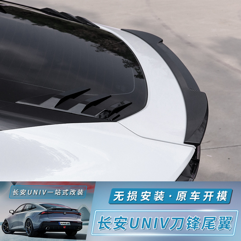 Rear Trunk Blade Spoiler Wing ABS Carbon Fiber Style for CHANGAN UNI-V/iDD 2022-2023 - Image 2