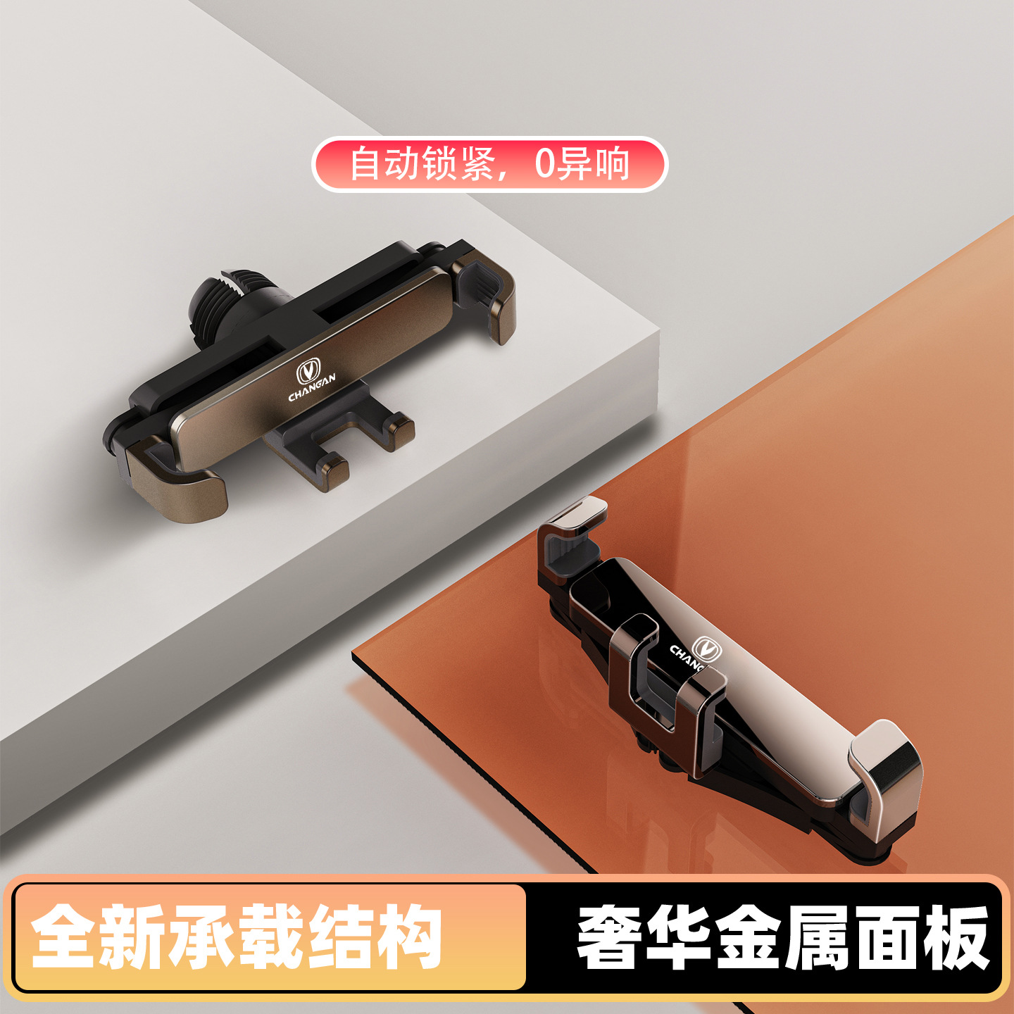 Gravity Car Phone Mount Navigation Holder Air Vent Clip for CHANGAN CS35 CS75 Eado Oshan Lumin - Image 4