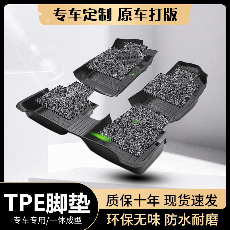 TPE All-Weather Car Floor Mats for CHANGAN UNI-V, UNI-K, UNI-T, and UNI-Z Smart Electric iDD - Image 5