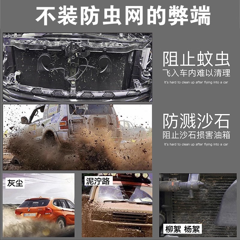 Front Bumper Grille Insect Protection Screen Mesh Protector for CHANGAN OSHAN X5 PLUS 2024 - Image 3