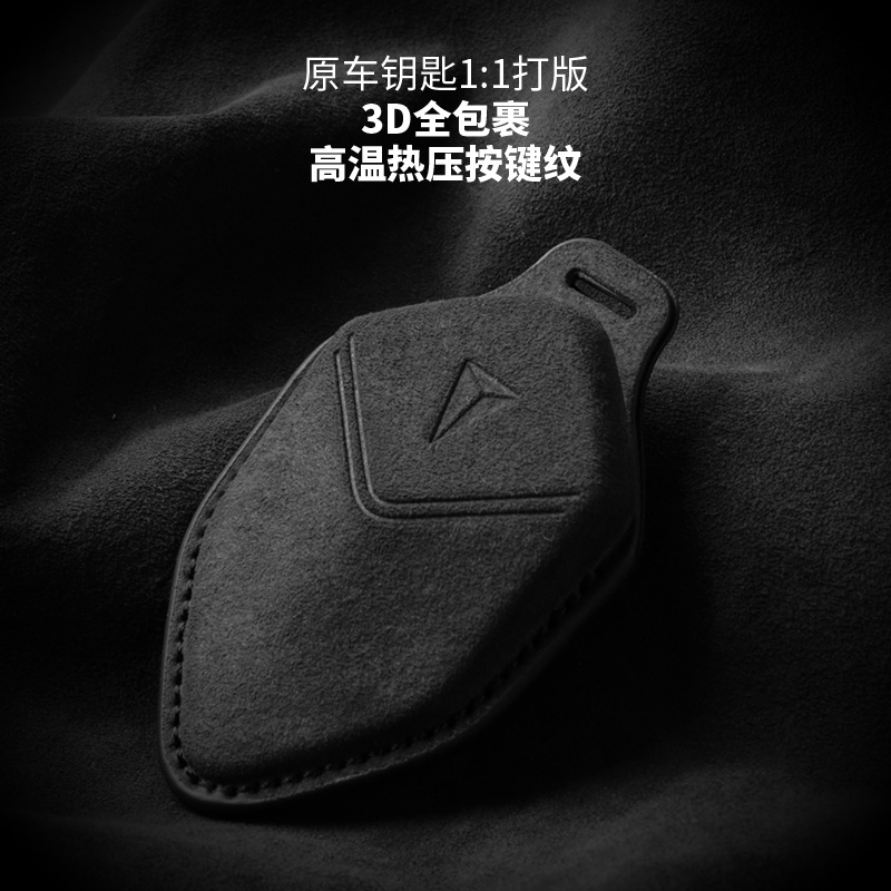 Suede Smart Key Case with Metal Buckle for DEEPAL SL03 and S07 - Image 4