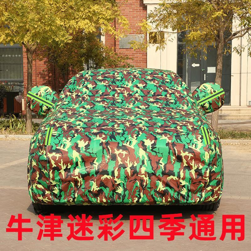 All-Weather Thickened Car Cover for CHANGAN CS15 CS35 PLUS CS55 CS75 CS95 UNI-V UNI-T UNI-K - Image 4