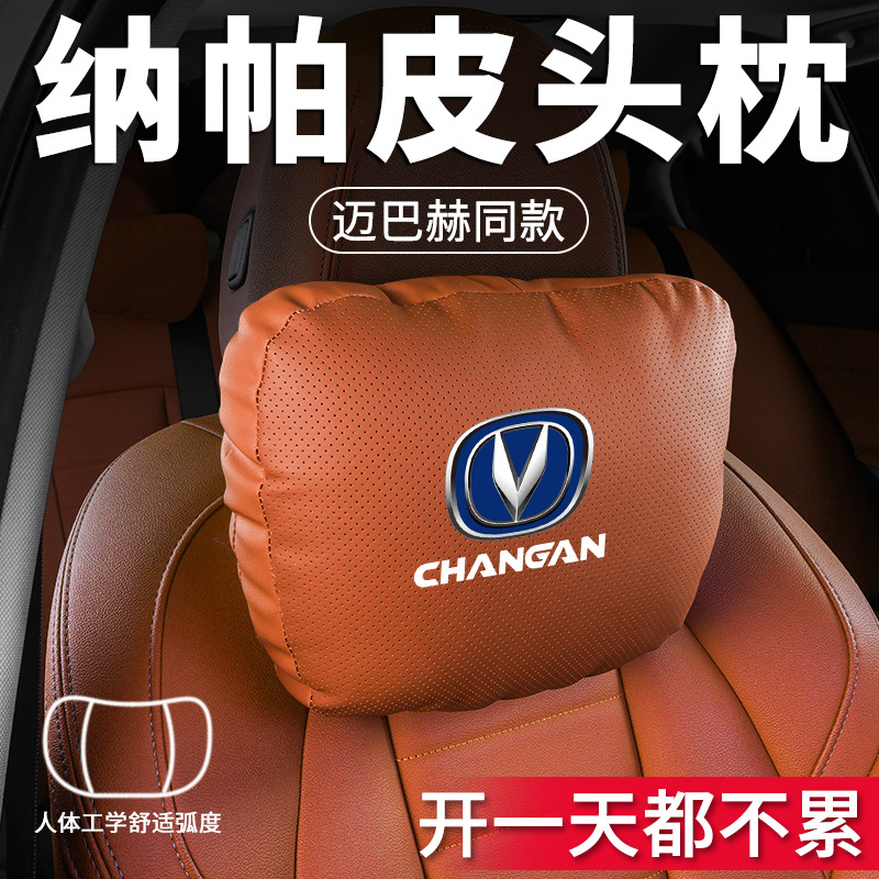 Memory Foam Car Headrest and Lumbar Support Set for Changan CS75 Plus, CS55, CS35, Uni-V, Oshan X5/X7 Plus - Image 5