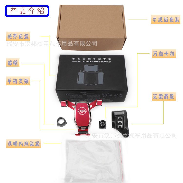Car Mobile Phone Holder Air Vent Navigation Base for 2022 CHANGAN UNI-V - Image 4