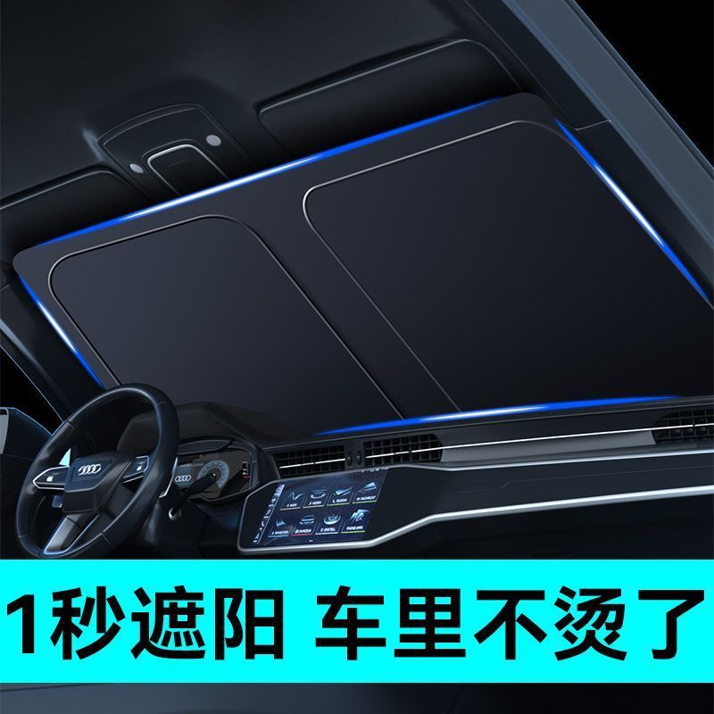Custom Car Front Windshield Sunshade Umbrella for CHANGAN CS75 PLUS CS55 PLUS CS35 PLUS UNI-V - Image 5