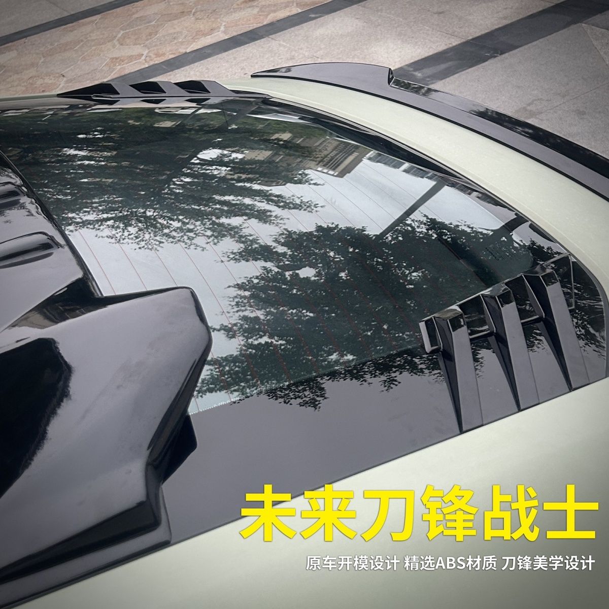 Rear Window Roof Spoiler Wing Top Deflector Carbon Fiber Look for CHANGAN UNI-V/IDD 2022-2024 - Image 3