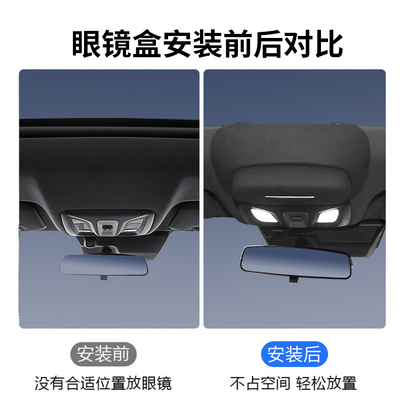 Roof-Mounted Sunglasses Storage Case Suede Finish for CHANGAN UNI-V 2022-2024 - Image 4