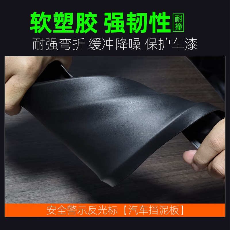 Car Mudguard Mud Flaps Set for CHANGAN UNI-T SPORT (2020-2022) Front and Rear - Image 3