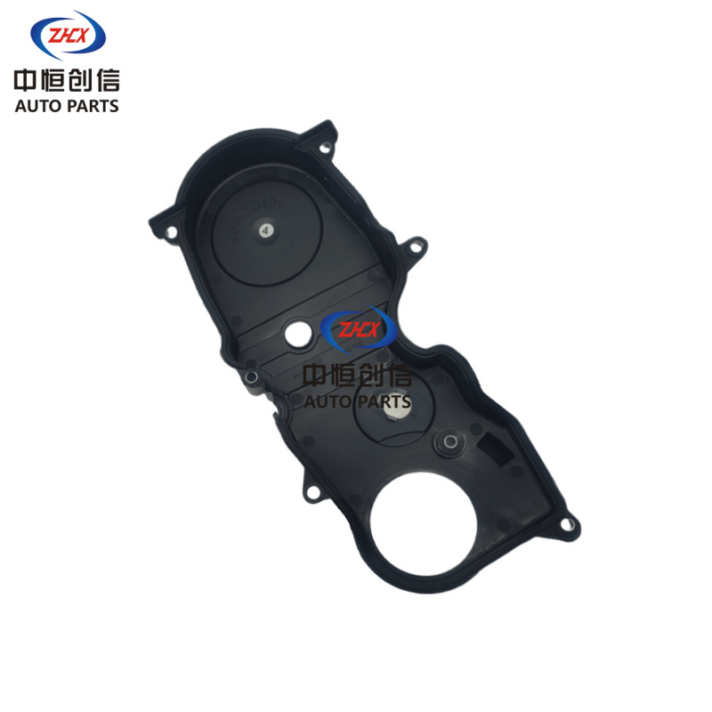 Engine Timing Belt Outer Cover for CHANGAN Ruixing M80 - Image 5