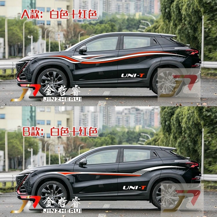 Body Graphic Decals and Waistline Stripe Stickers for CHANGAN UNI-T - Image 5