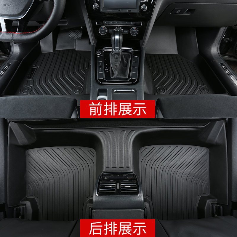 TPE All-Weather Floor Mats for Changan UNI-Z / UNI-V / UNI-T / UNI-K Series - Image 5