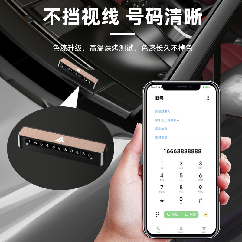 DEEPAL S07 SL03 Temporary Parking Number Plate Interior Phone Card for CHANGAN DEEPAL S7 - Image 3