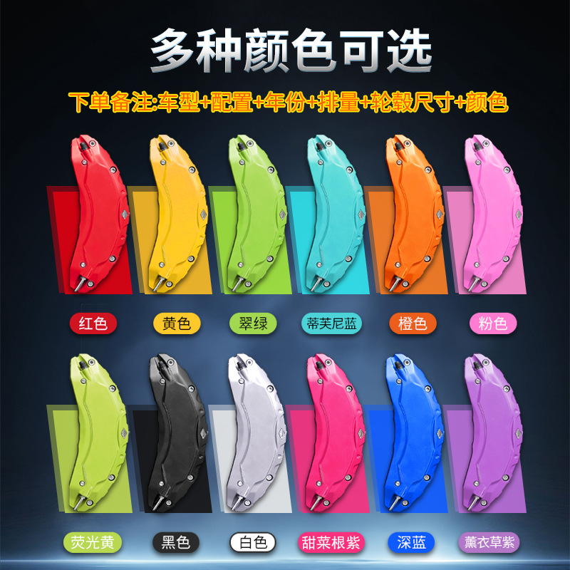 Aluminum Alloy Brake Caliper Covers Set for CHANGAN UNI-V/UNI-Z/UNI-K/UNI-T - Image 4