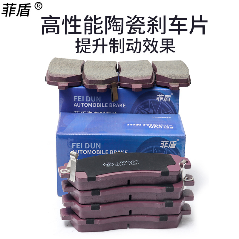 Ceramic Rear Brake Pad Set for CHANGAN UNI-K, UNI-V, UNI-T, CS75 PLUS, CS85, CS95 - Image 2