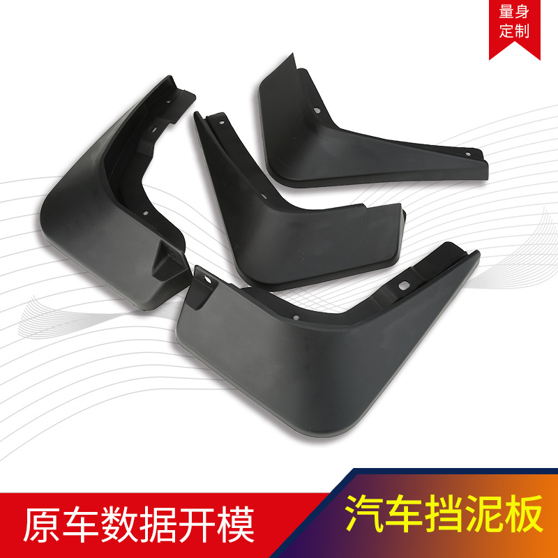 Durable Splash Guards Mud Flaps Set for CHANGAN UNI-V UNI-T UNI-K CS95 CS75 CS55 CS35 CS15 - Image 3