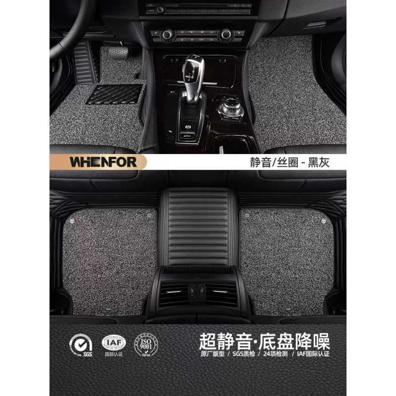 Full Surround Leather Floor Mats for DEEPAL S07 S05 SL03 L07 S09 and CHANGAN G318 - Image 2