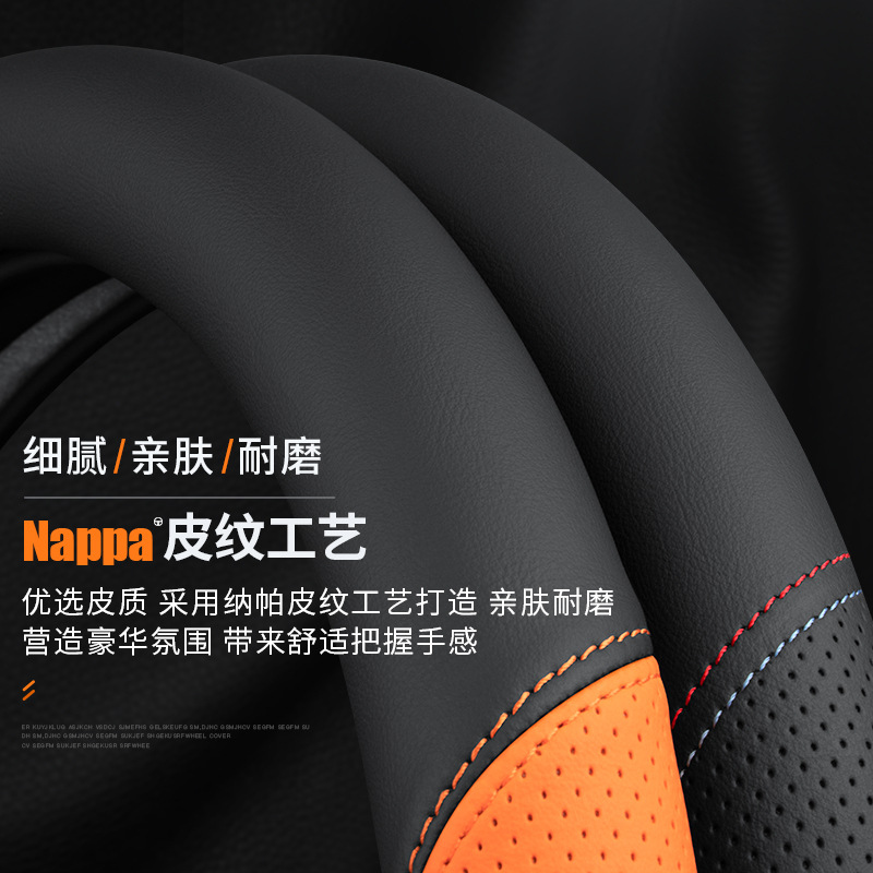 Breathable Ultra-Thin Steering Wheel Cover for CHANGAN UNI-K (2021-2024) - Image 4