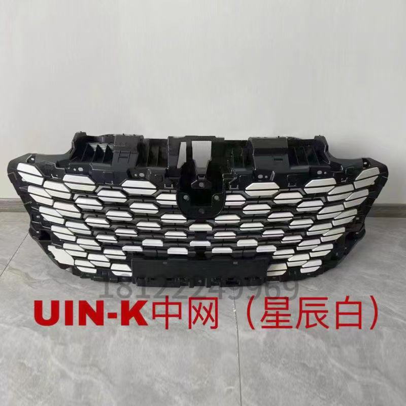 Front Bumper Lower Grille Assembly for CHANGAN UNI-V 2.0T Air Intake Mesh - Image 3