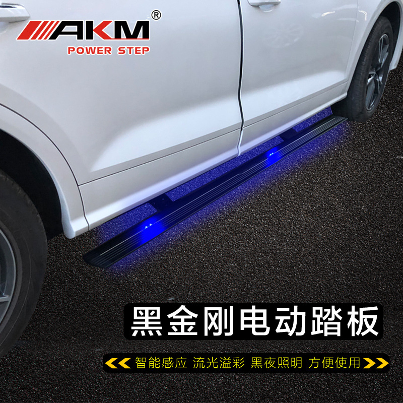 Electric Retractable Side Steps Running Boards with LED Lighting for CHANGAN UNI-K CS75 CS95 and LS9 - Image 3