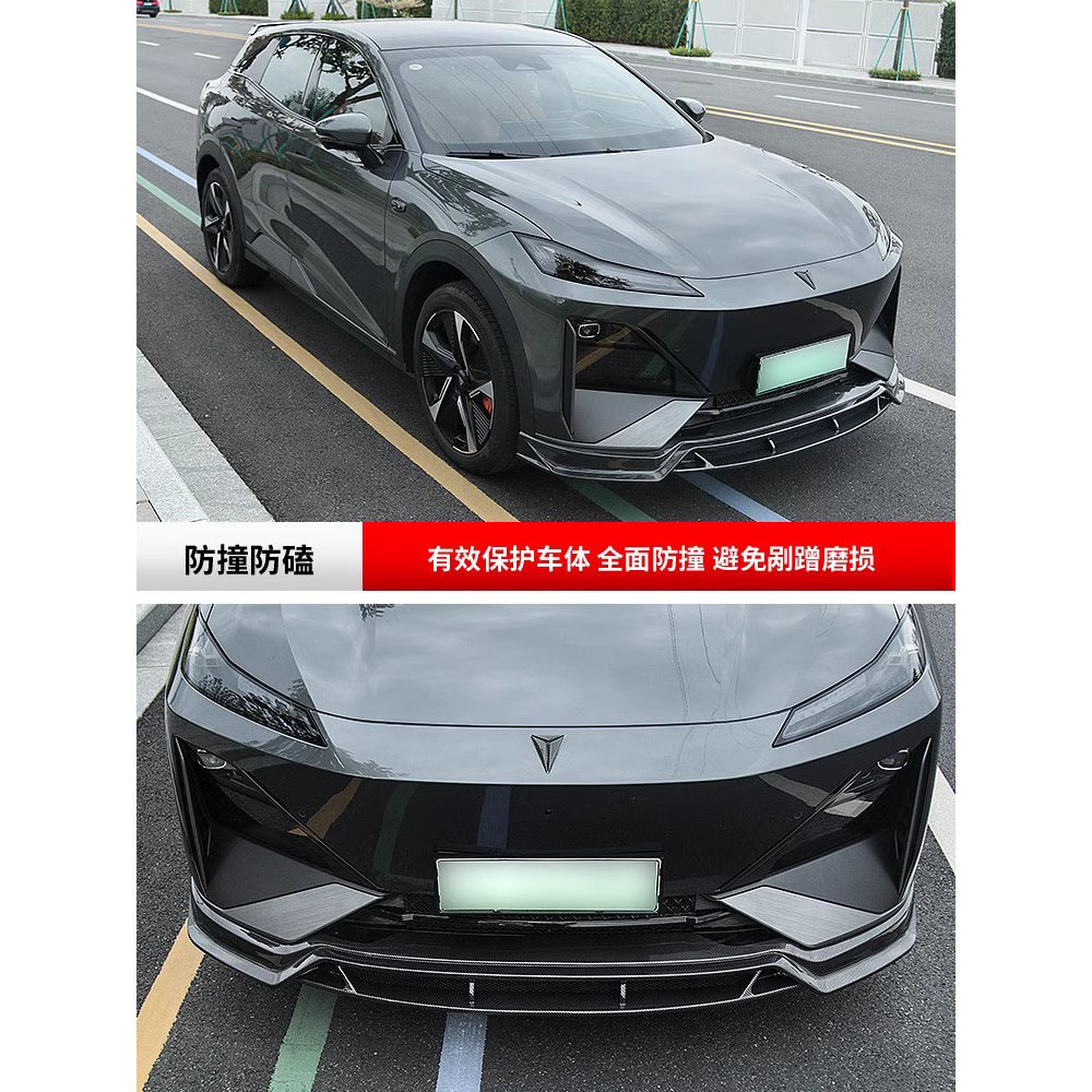 Black Samurai Style Rear Bumper Spoiler Surround Lip for DEEPAL S07 - Image 3