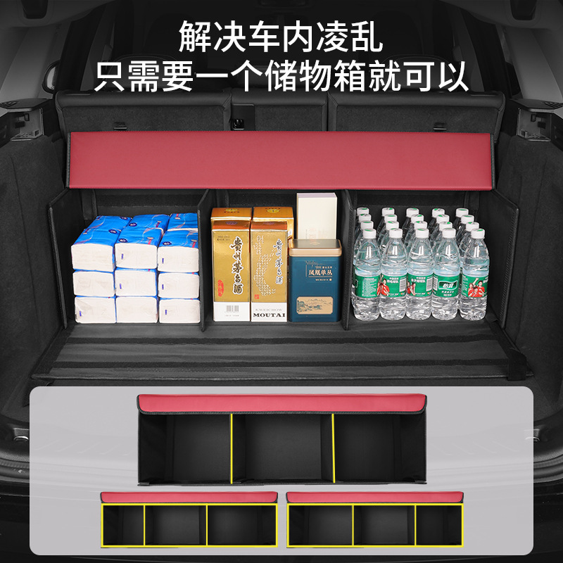 Custom Folding Trunk Storage Organizer for Deepal S07 S7 G318 SL03 L07 S05 - Image 5